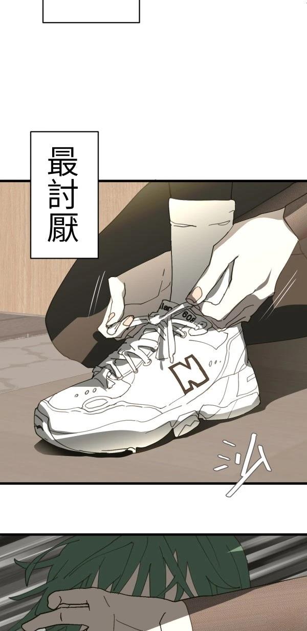 第38话19