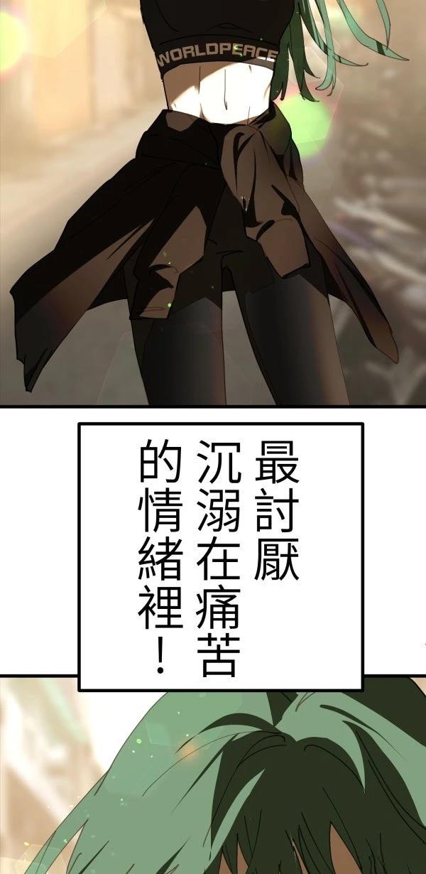 第38话21