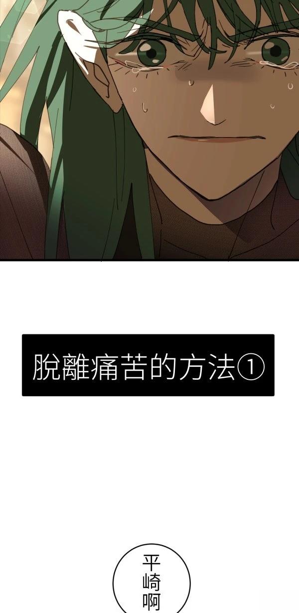 第38话22