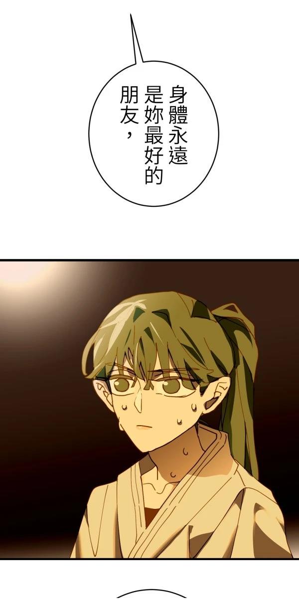 第38话24