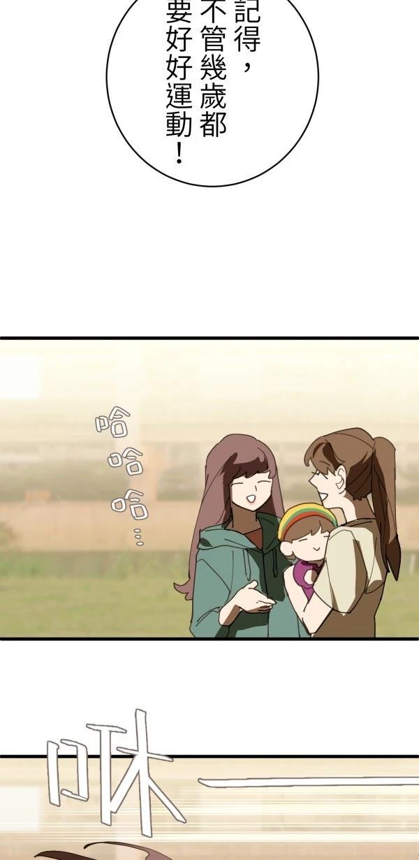 第38话25