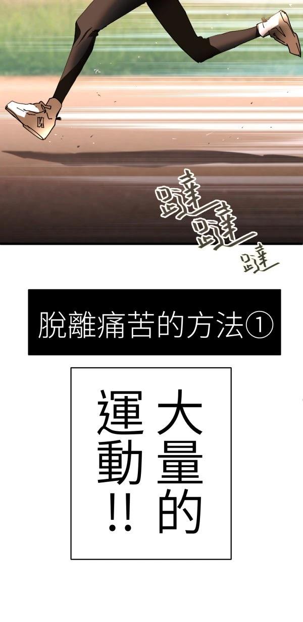 第38话27