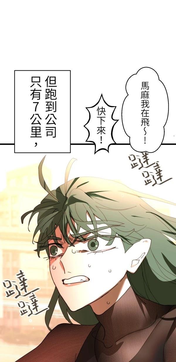 第38话28