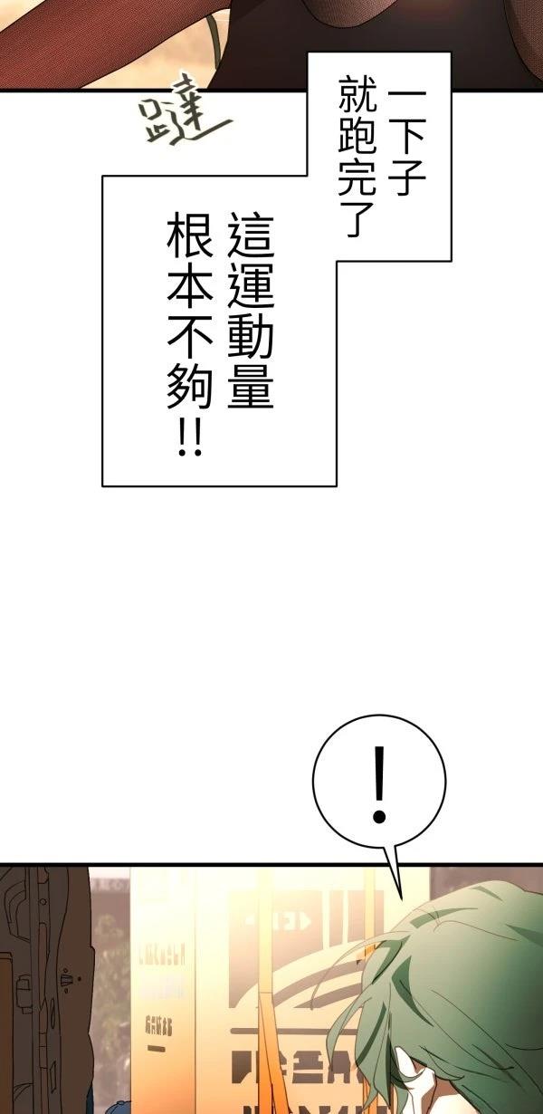 第38话29