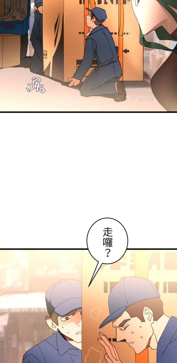 第38话30