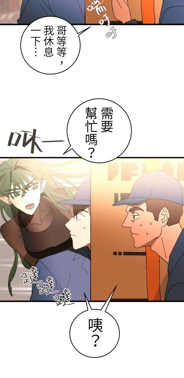 第38话31