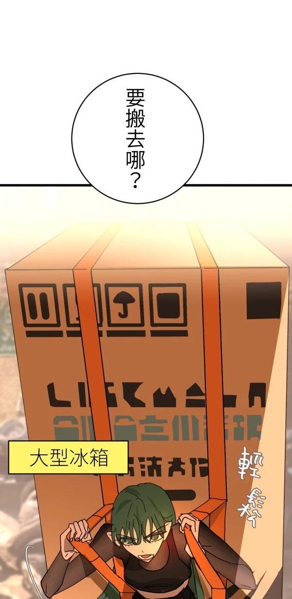 第38话32
