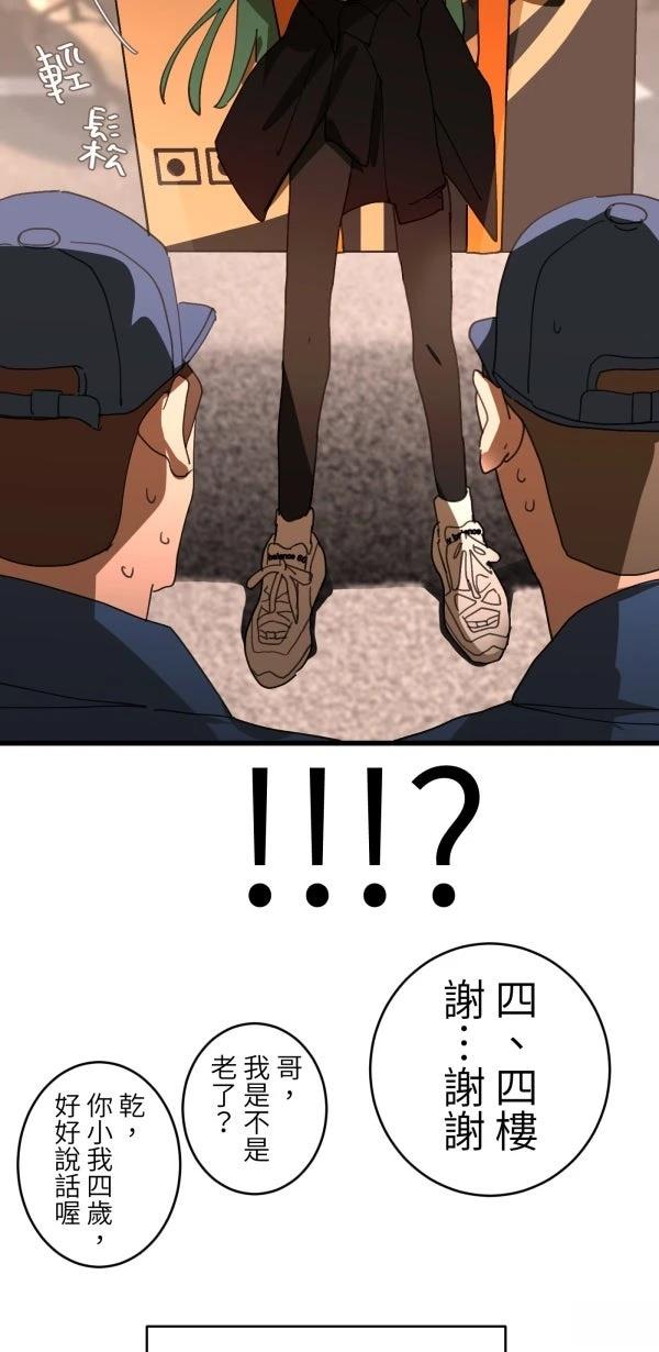 第38话33