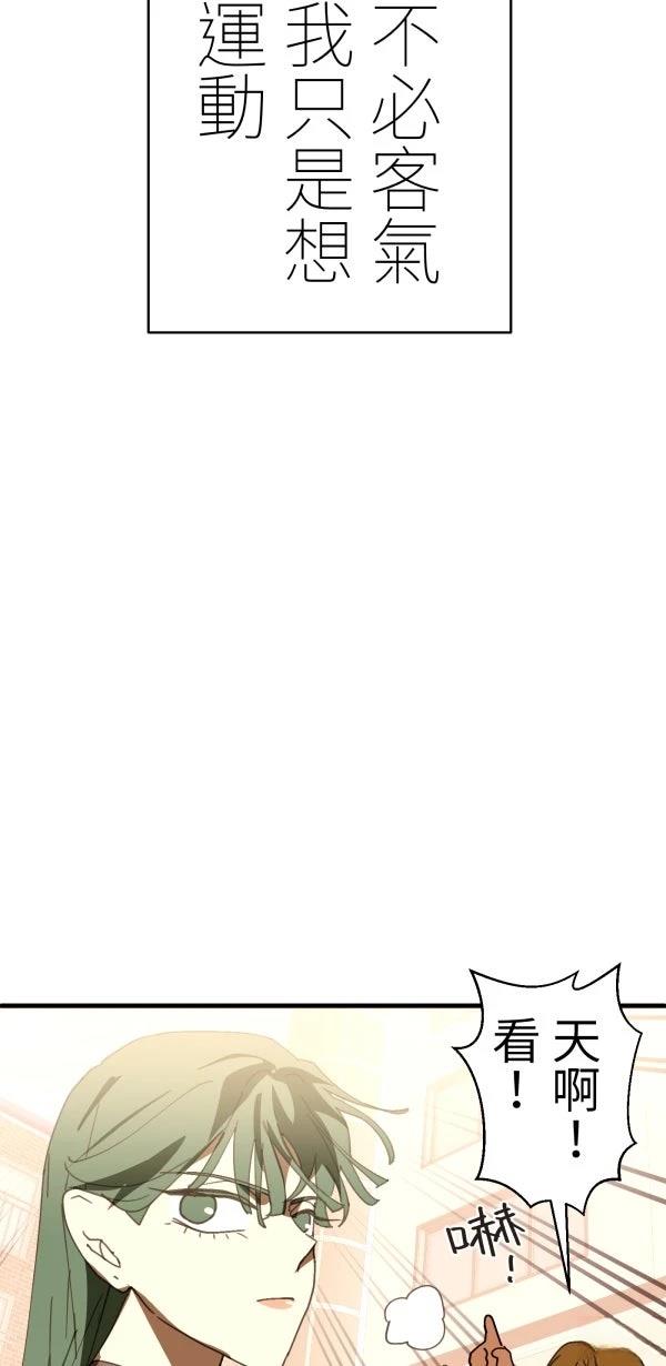 第38话34