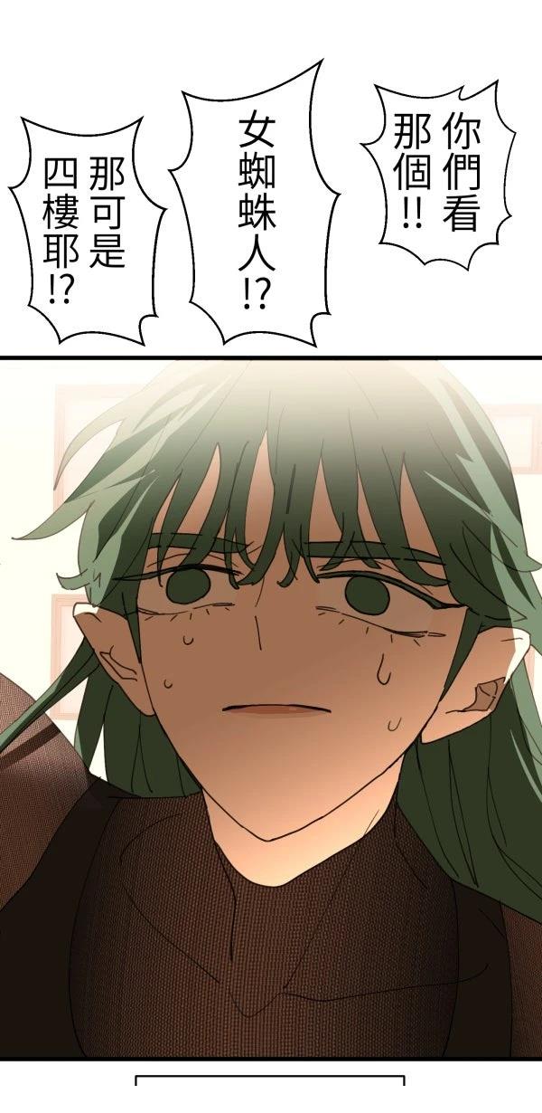 第38话39