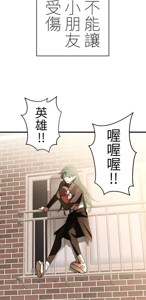 第38话40
