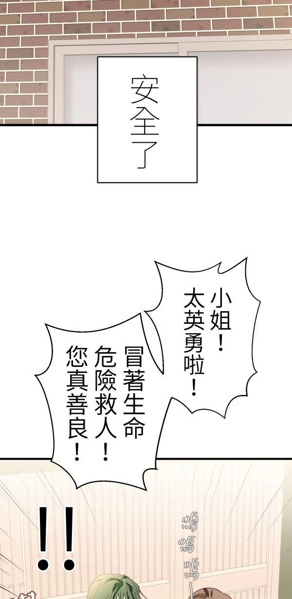 第38话41