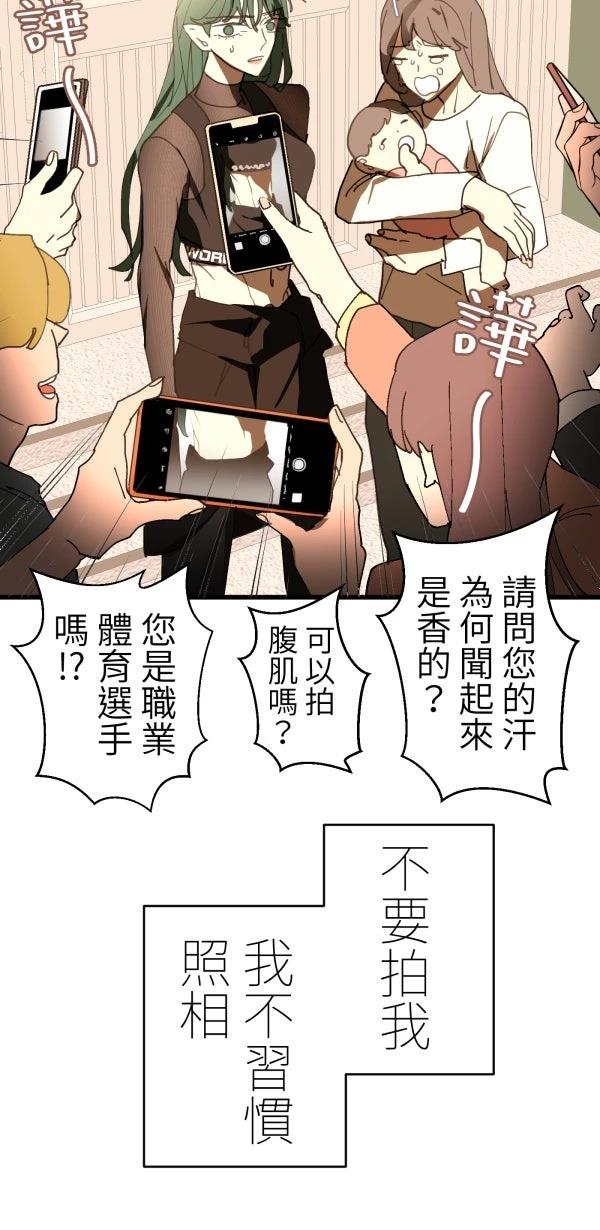 第38话42