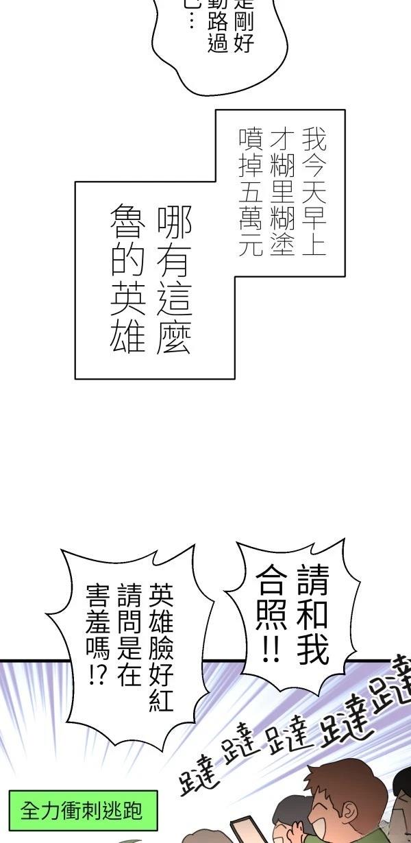 第38话44