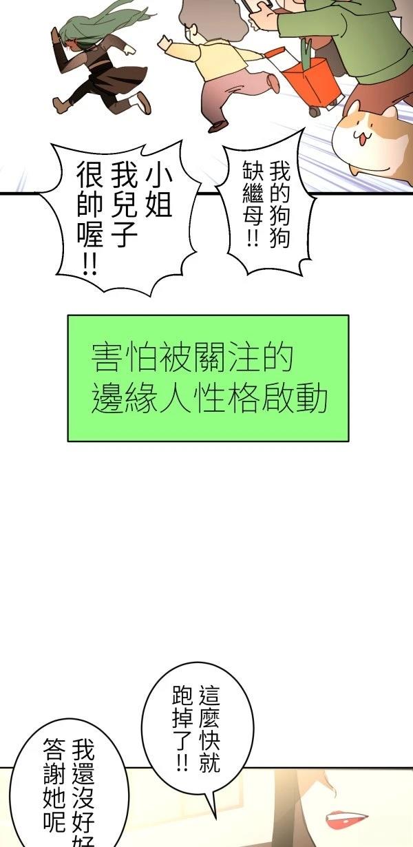 第38话45