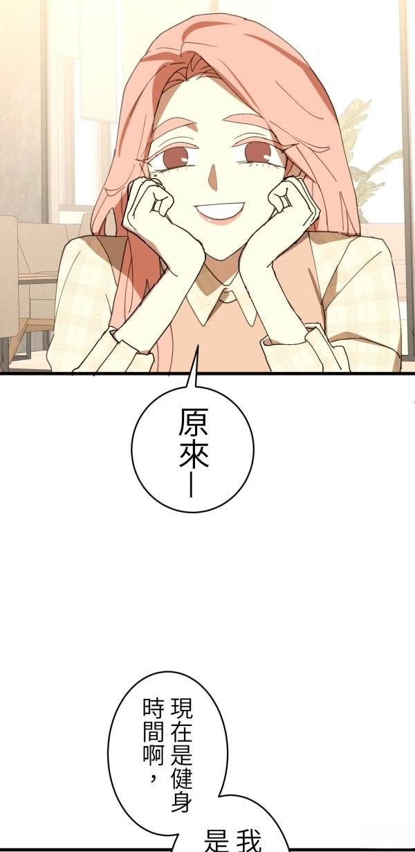 第38话48