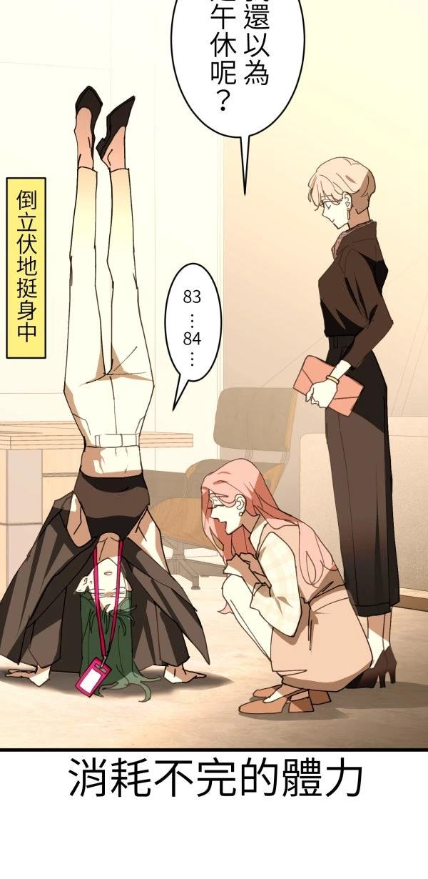 第38话49