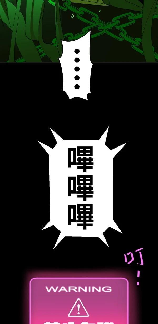 第38话5
