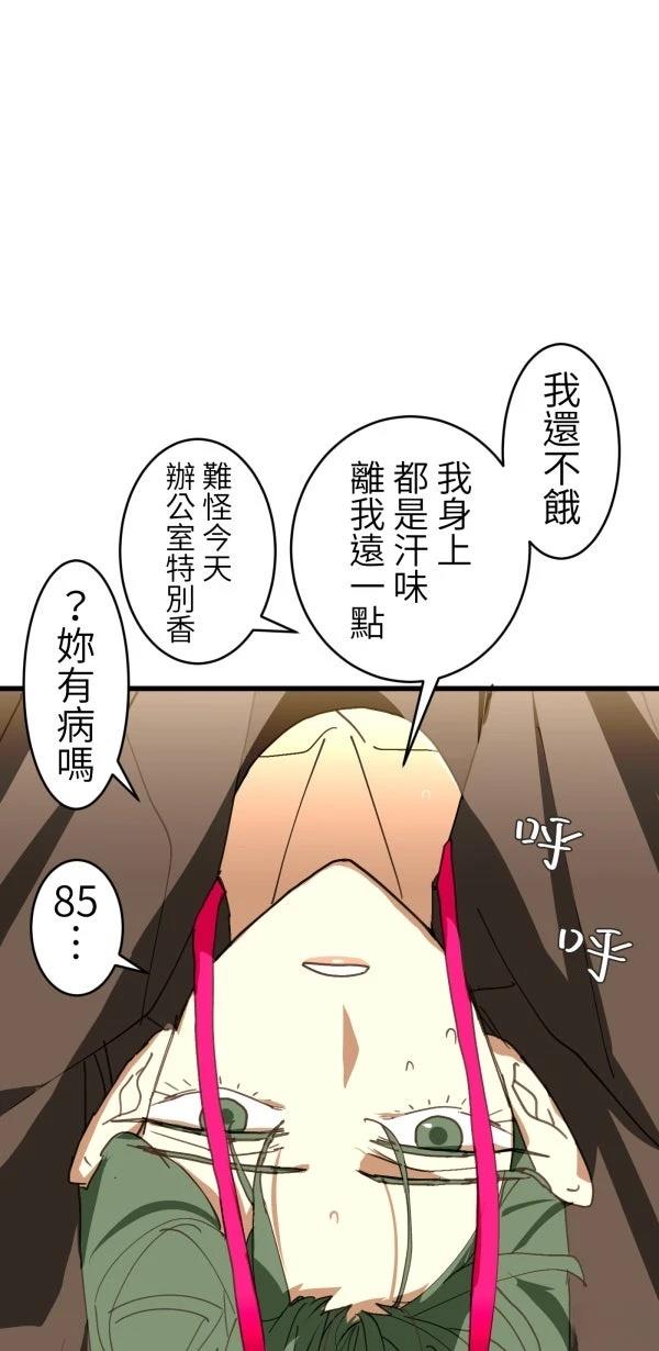 第38话50