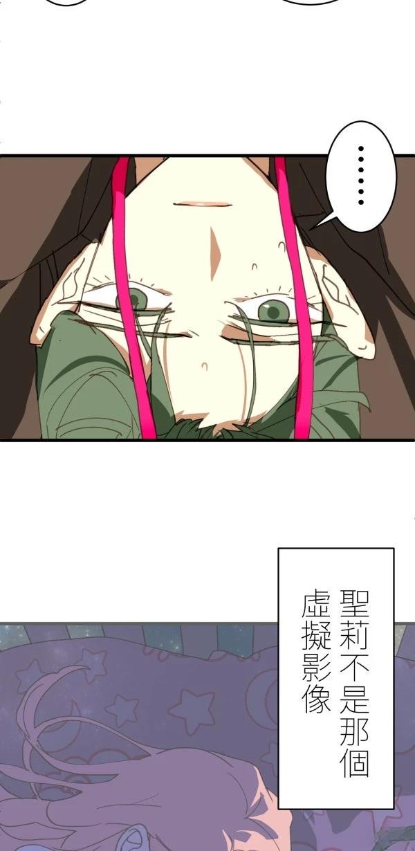 第38话53