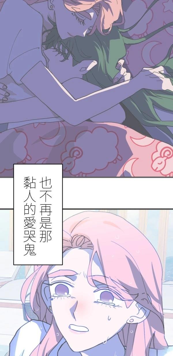 第38话54