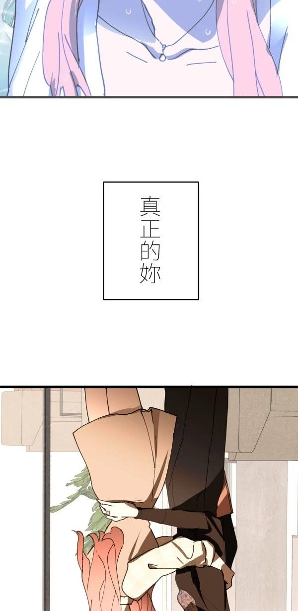 第38话55