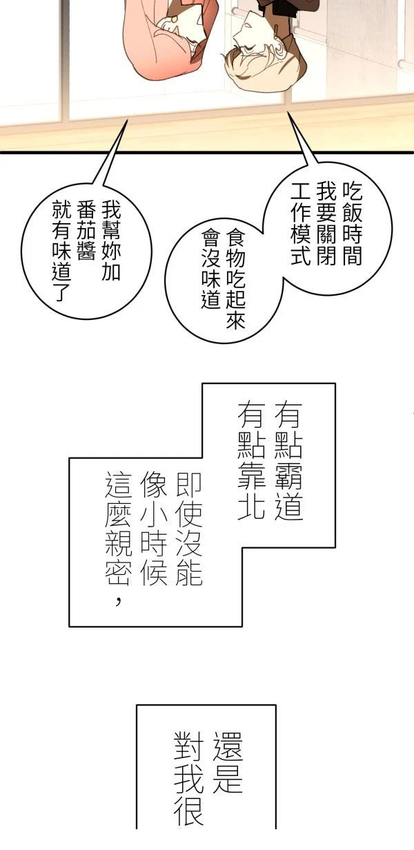 第38话56