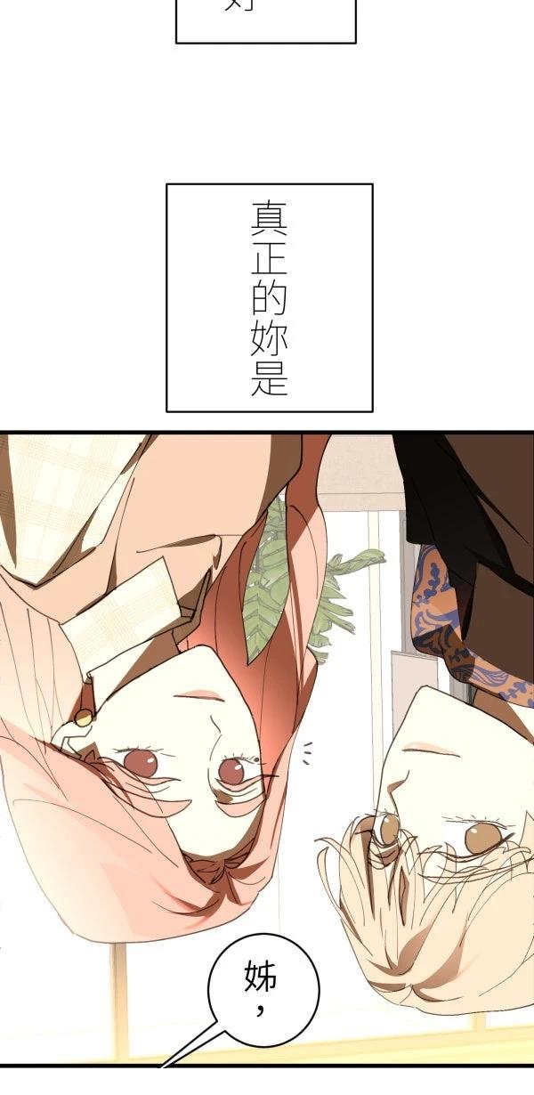 第38话57