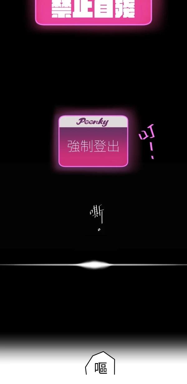第38话6