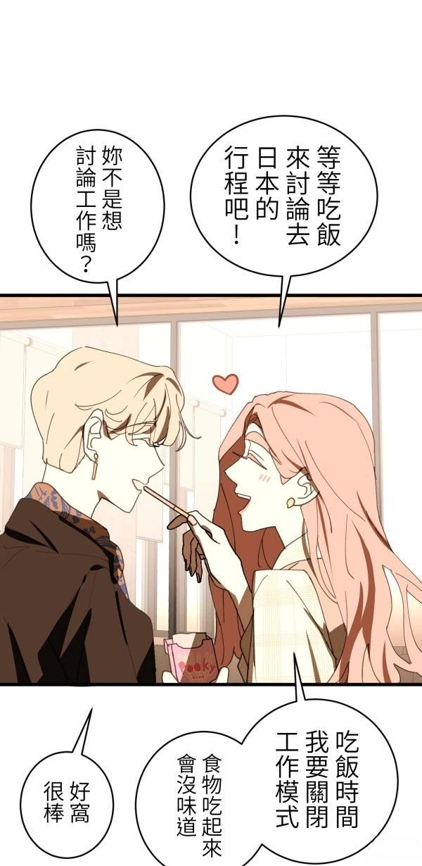 第38话62