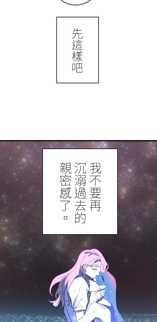 第38话63