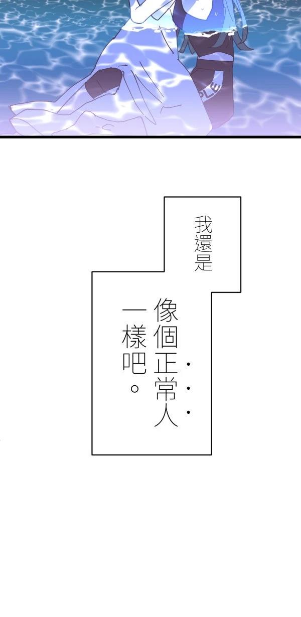 第38话64