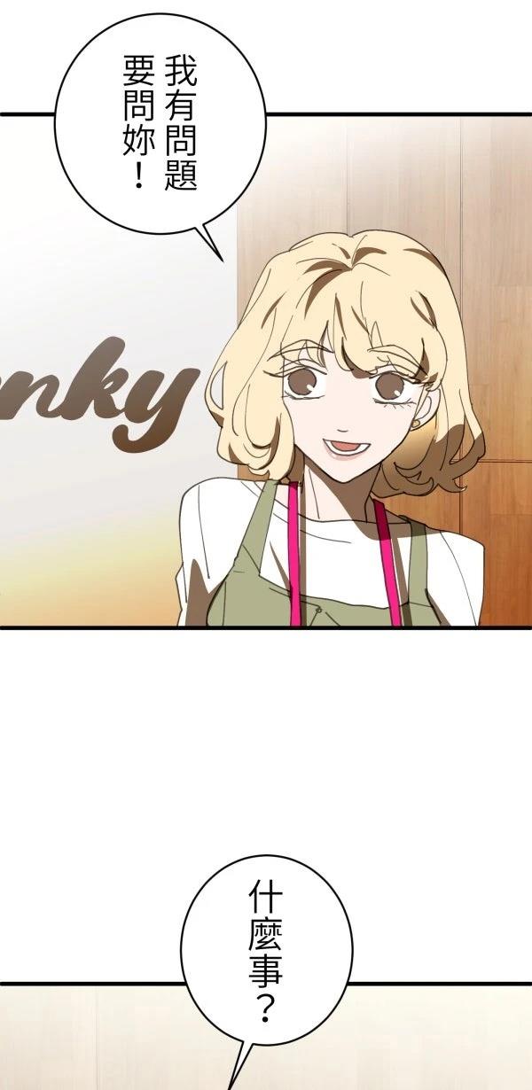 第38话66