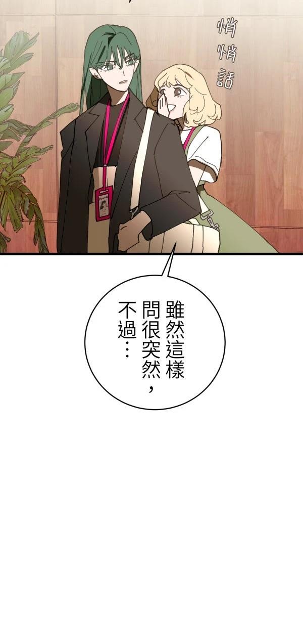 第38话67
