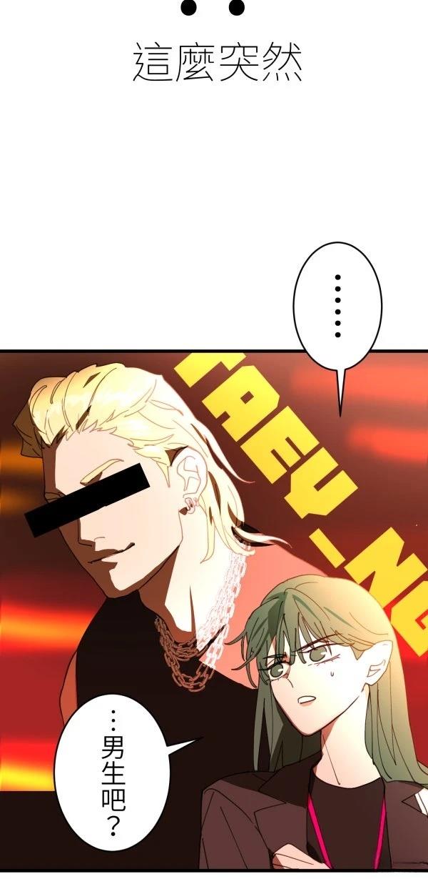 第38话69