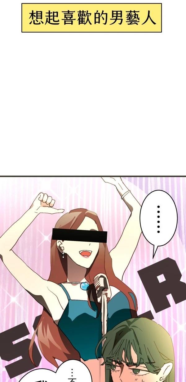 第38话70