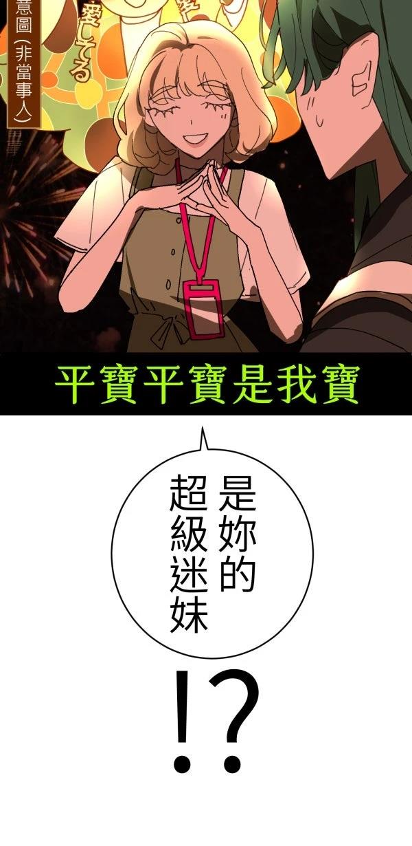 第38话72
