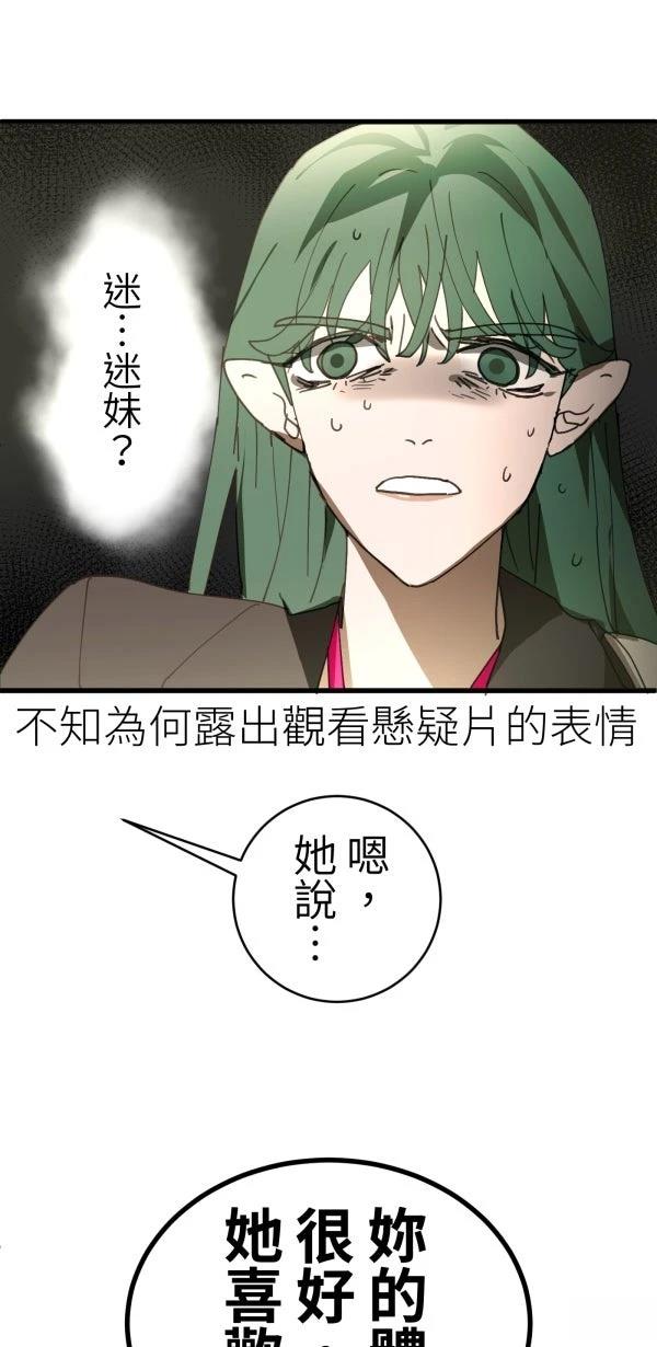 第38话73