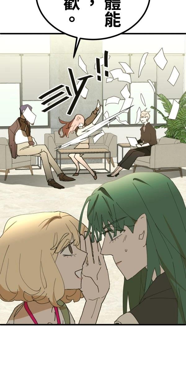第38话74