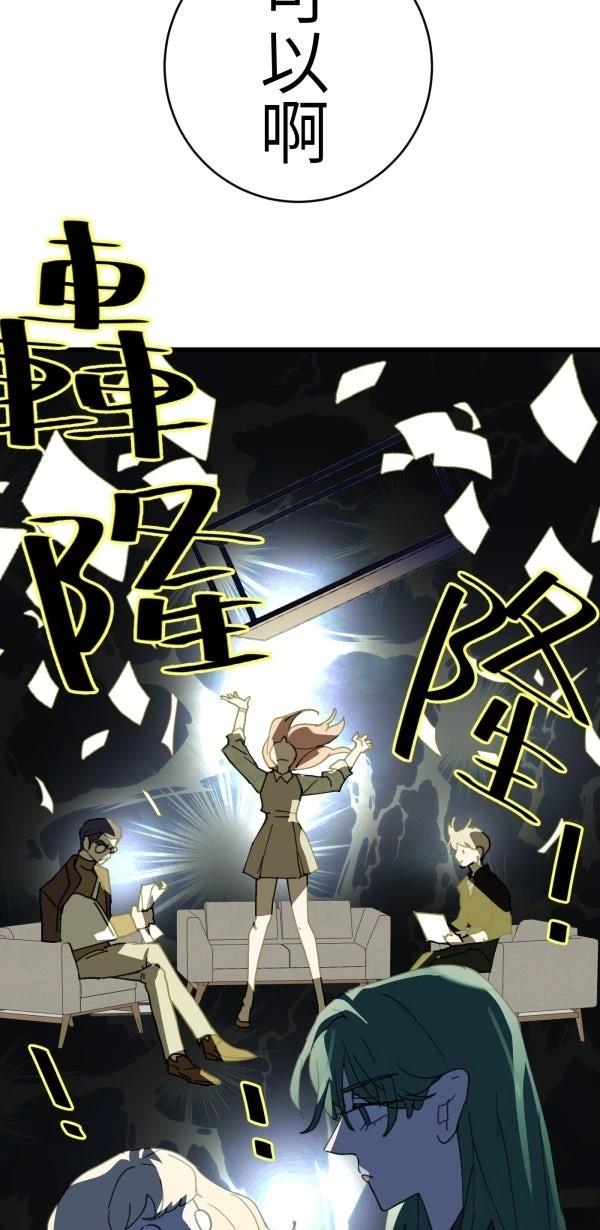 第38话80