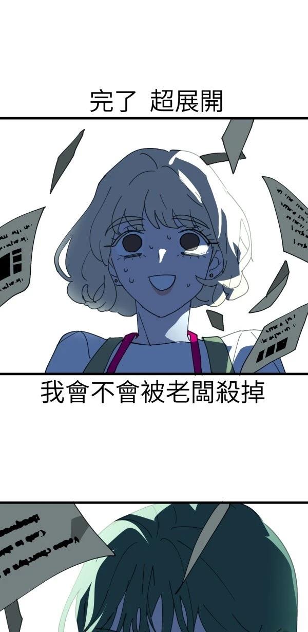第38话83