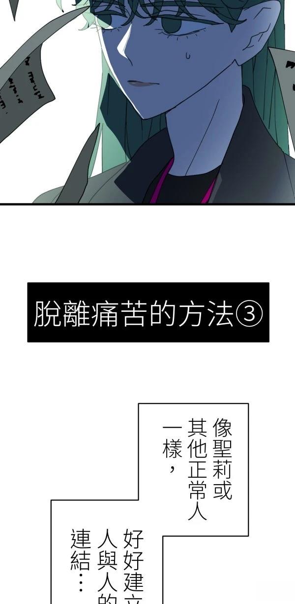 第38话84