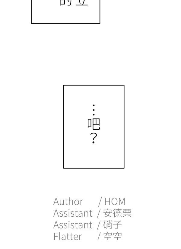第38话85