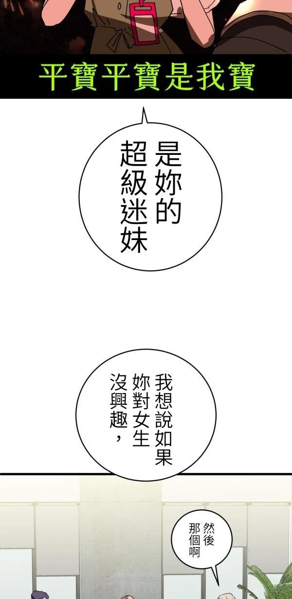 第39话1