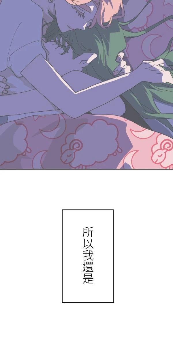 第39话10