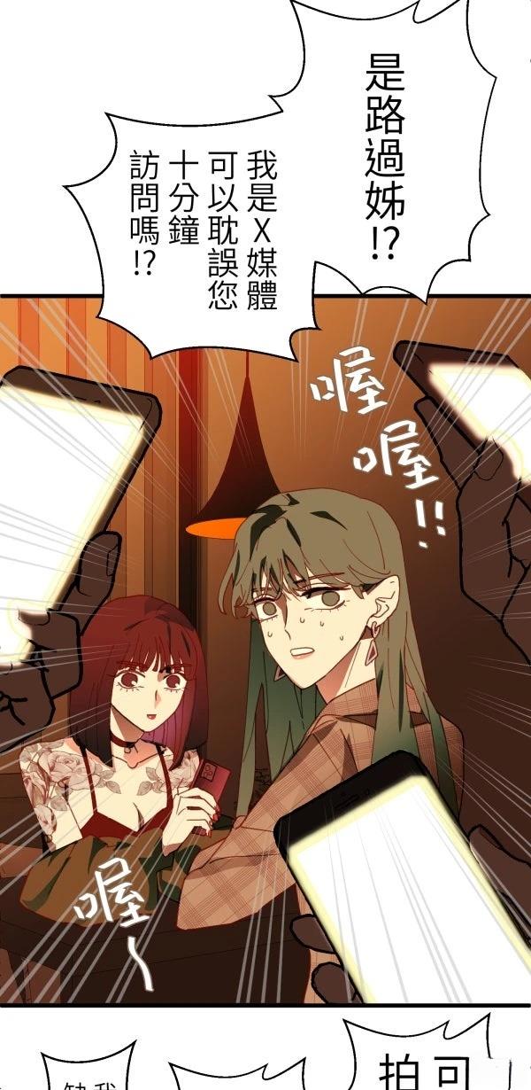 第39话100