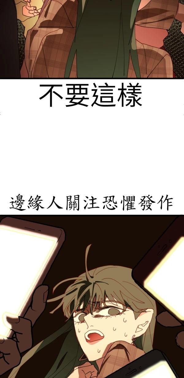 第39话102