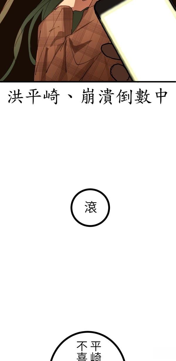第39话103