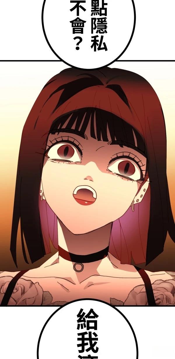 第39话105