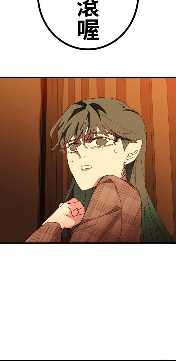 第39话106